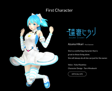 How many wives can you have in Japan?
