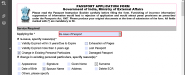 What are the documents required for name change in passport?