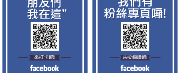 What is FB QR Code?