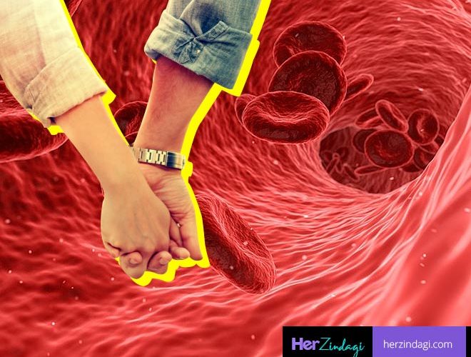 Why was a blood test required before marriage?